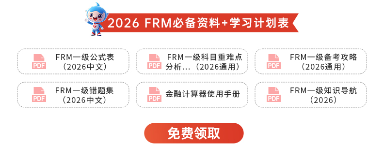 添加老师领取学习资料